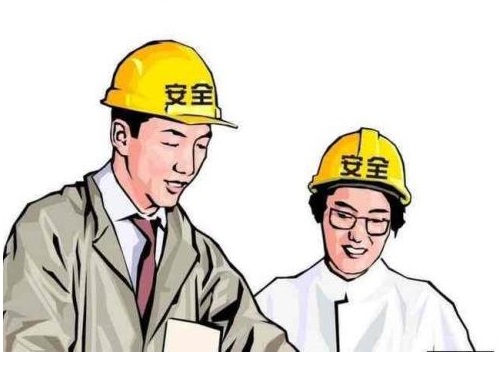 安全生产许可证