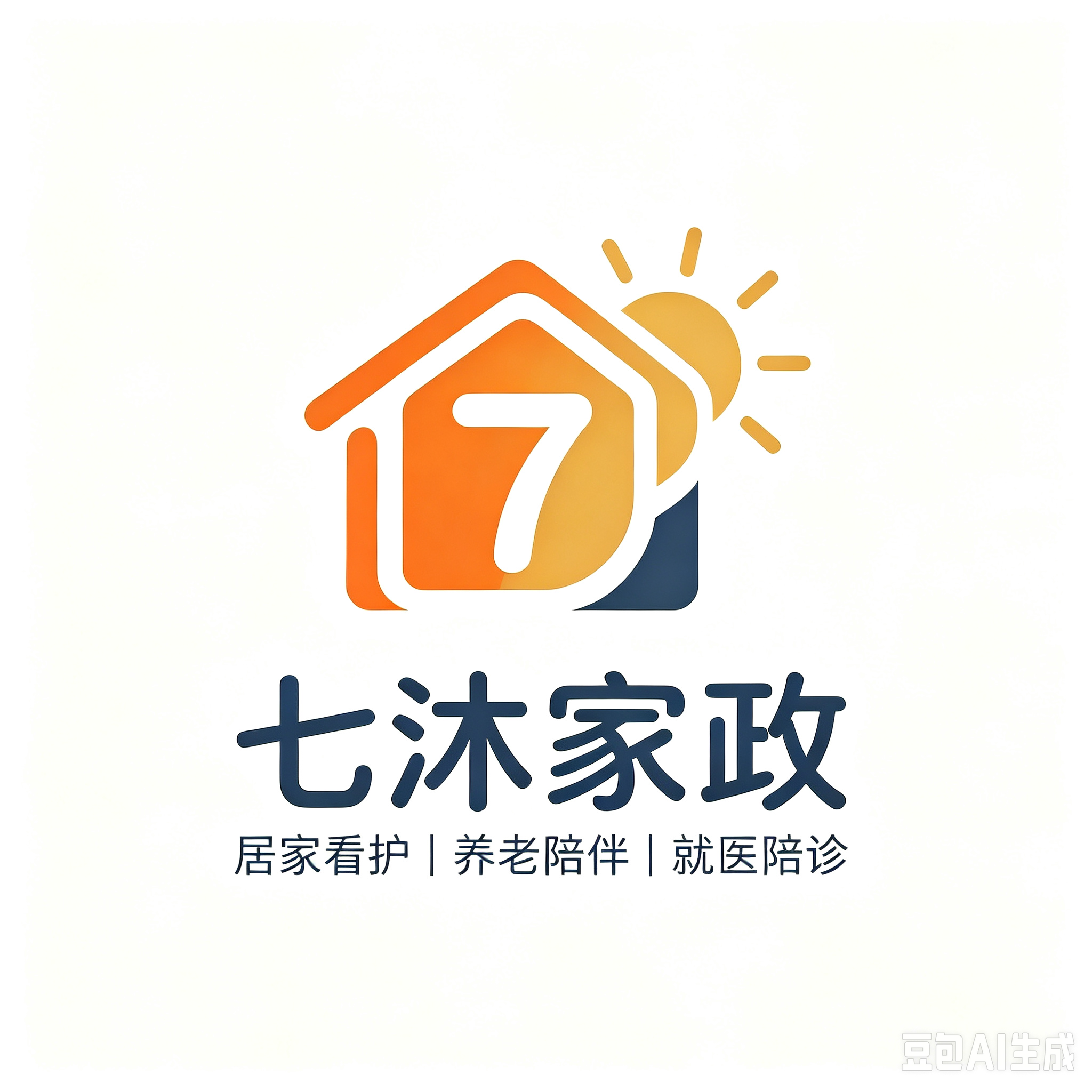 七沐家政